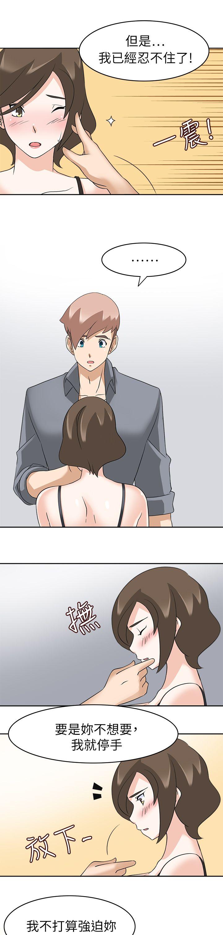 [韩国漫画] 军人的诱惑♥ 奇幻,巨乳大奶#[36P]-8