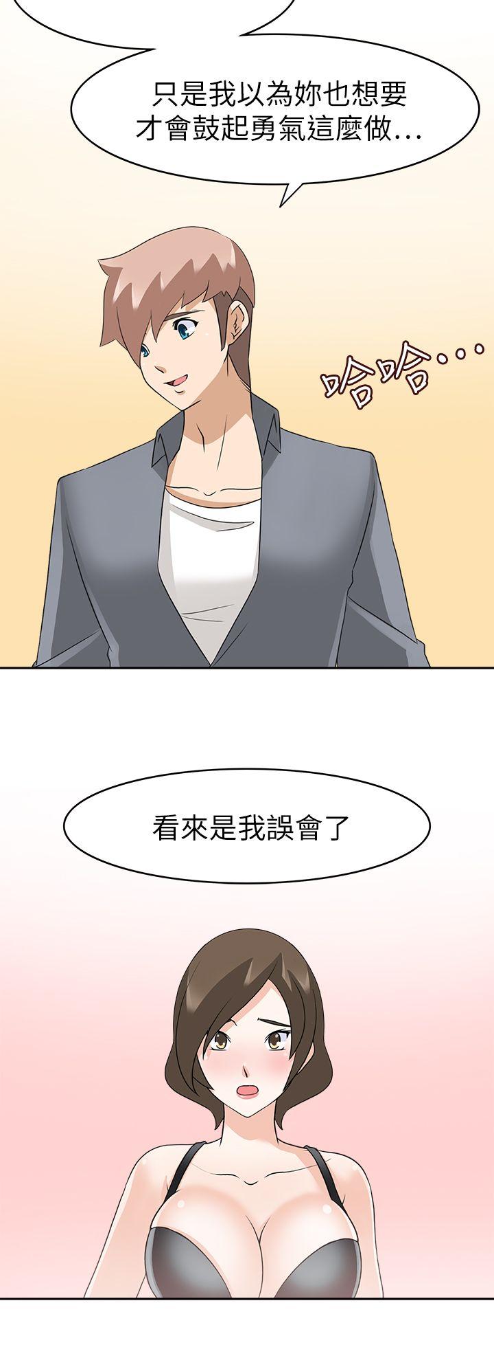 [韩国漫画] 军人的诱惑♥ 奇幻,巨乳大奶#[36P]-9