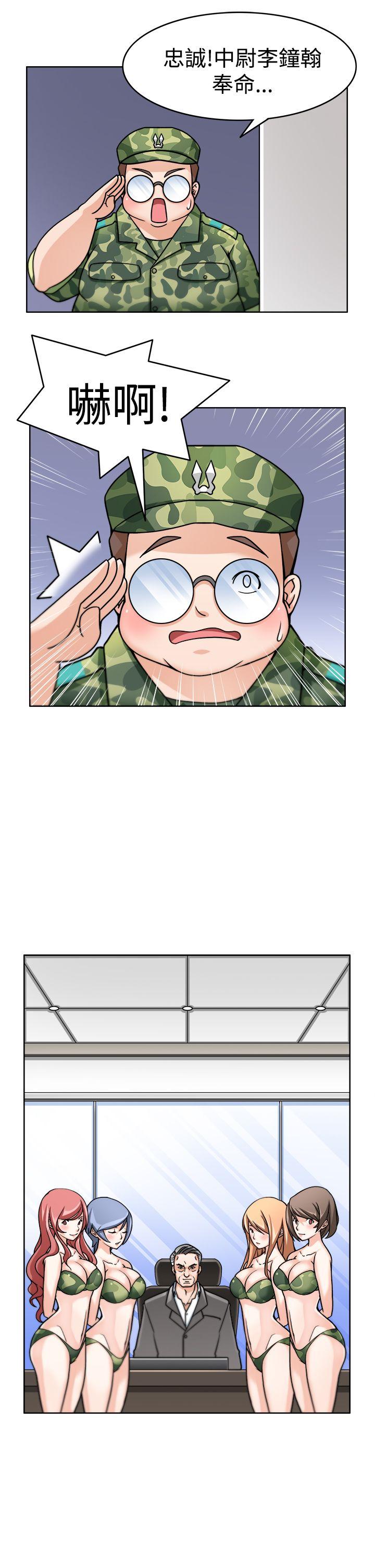 [韩国漫画] 军人的诱惑♥ 奇幻,巨乳大奶#[31P]-16