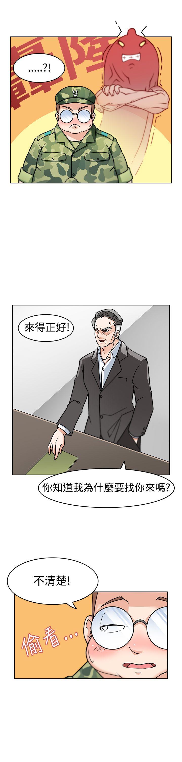 [韩国漫画] 军人的诱惑♥ 奇幻,巨乳大奶#[31P]-18