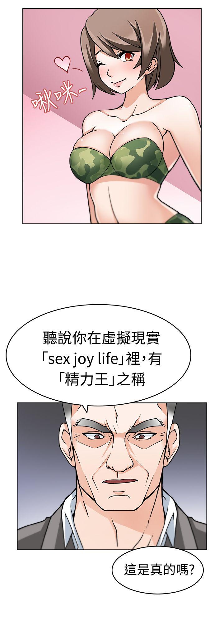 [韩国漫画] 军人的诱惑♥ 奇幻,巨乳大奶#[31P]-19