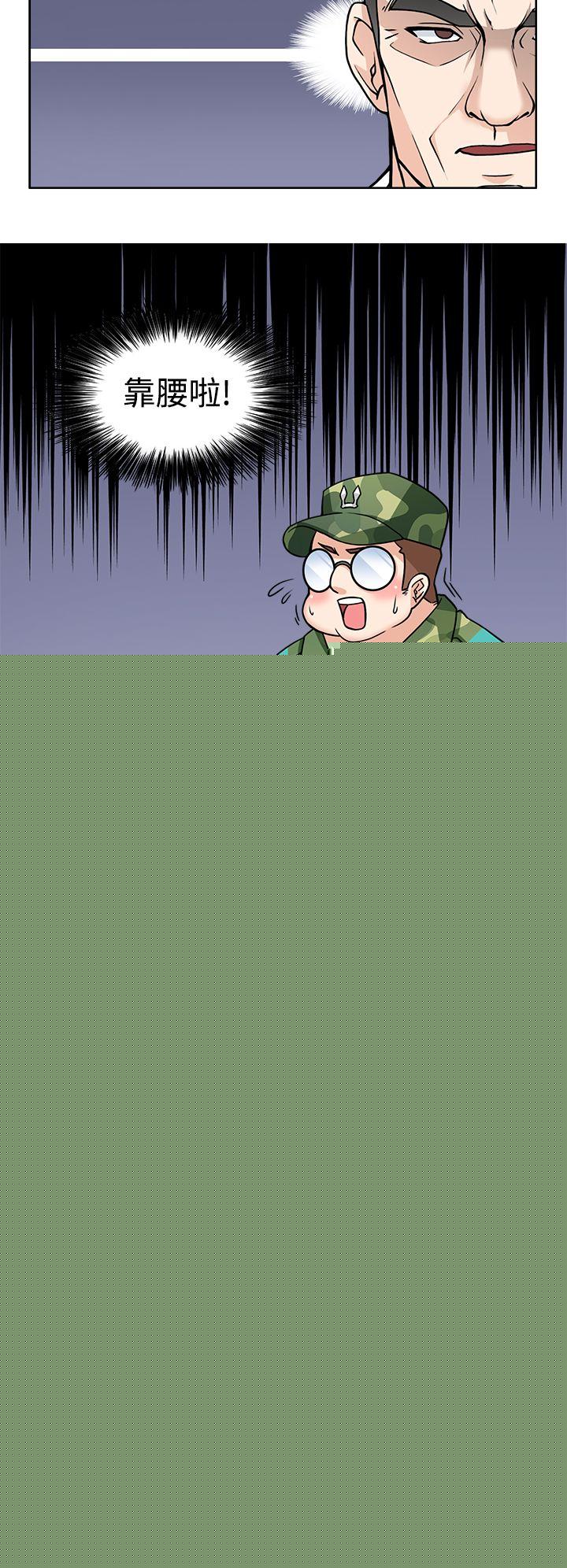 [韩国漫画] 军人的诱惑♥ 奇幻,巨乳大奶#[31P]-29