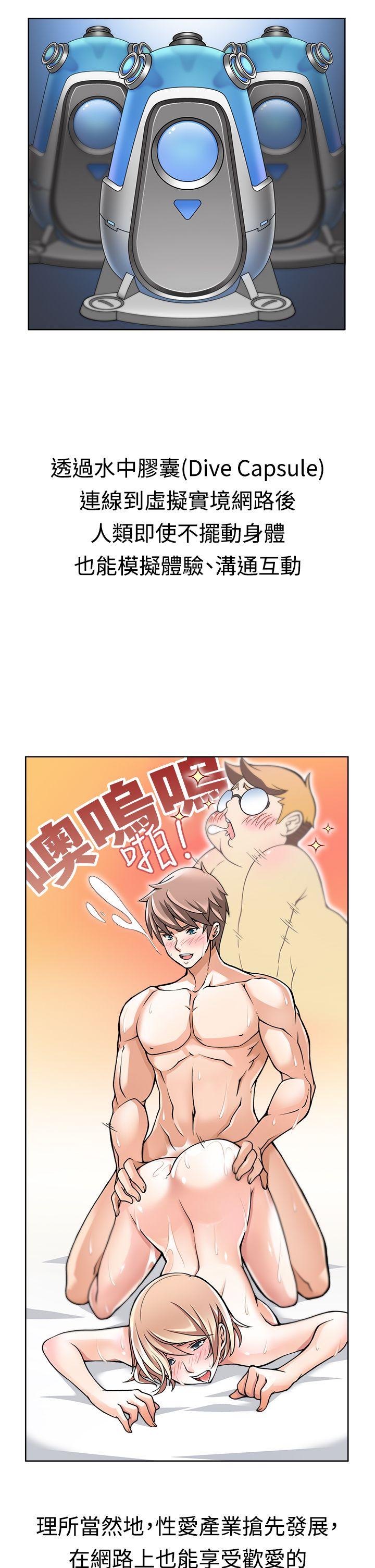 [韩国漫画] 军人的诱惑♥ 奇幻,巨乳大奶#[31P]-6