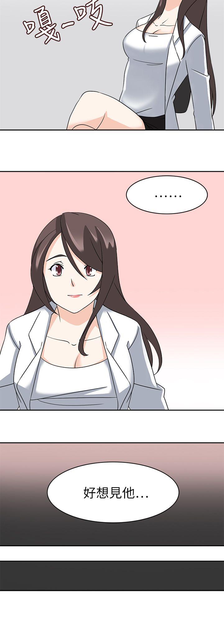 [韩国漫画] 军人的诱惑♥ 奇幻,巨乳大奶#[33P]-10