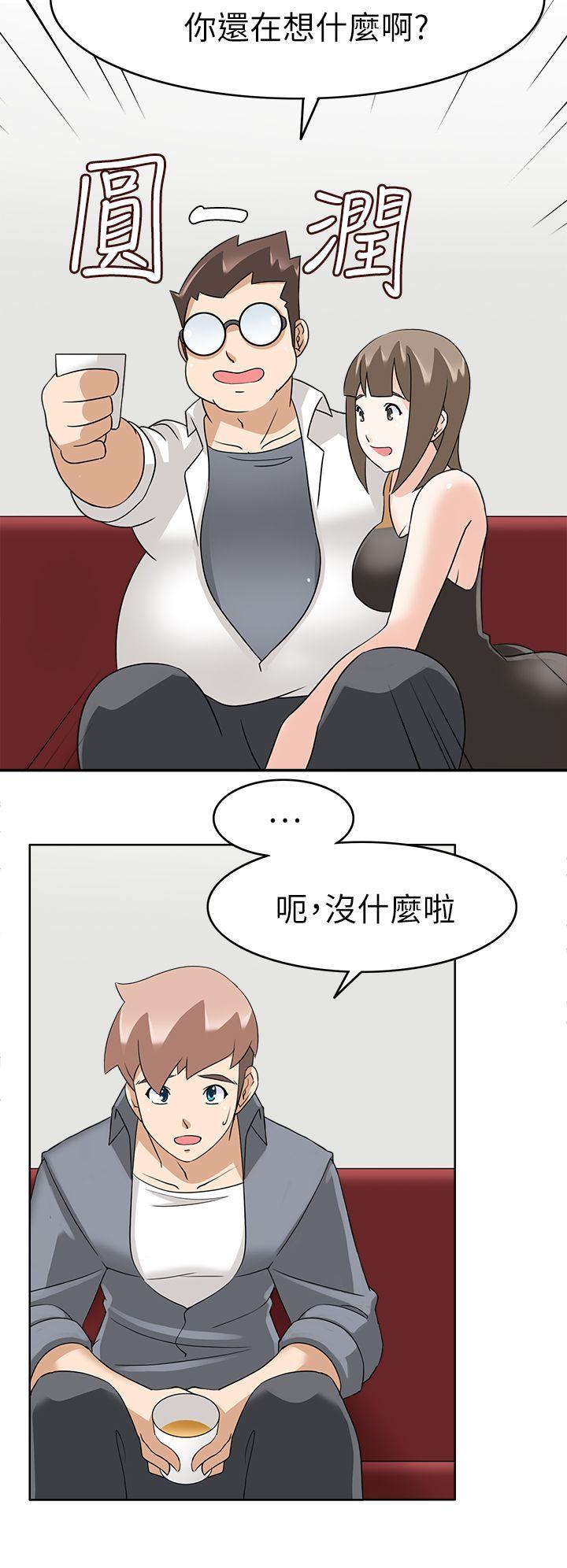 [韩国漫画] 军人的诱惑♥ 奇幻,巨乳大奶#[33P]-12