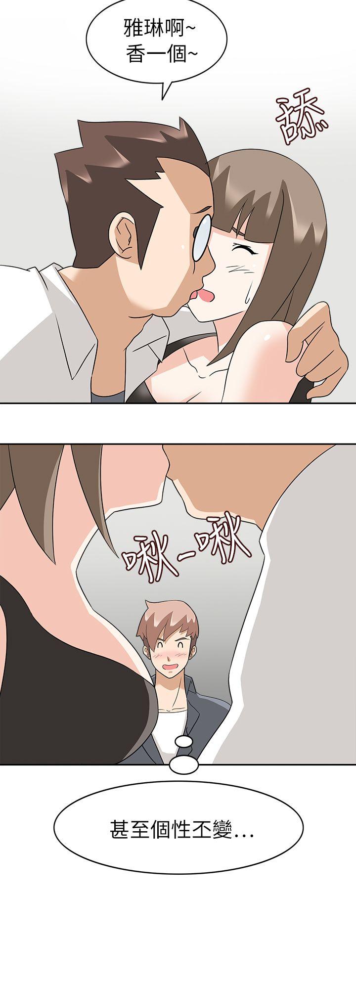 [韩国漫画] 军人的诱惑♥ 奇幻,巨乳大奶#[33P]-14