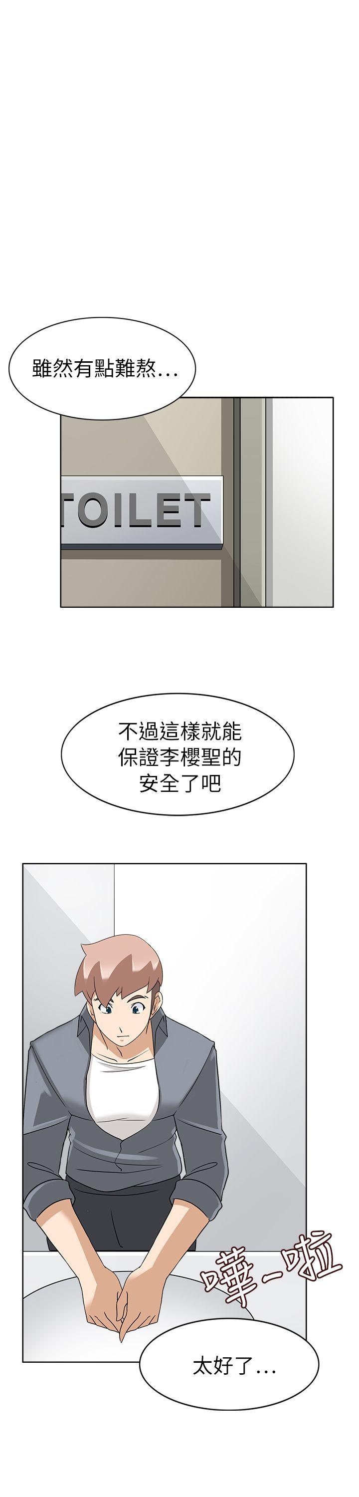 [韩国漫画] 军人的诱惑♥ 奇幻,巨乳大奶#[33P]-15