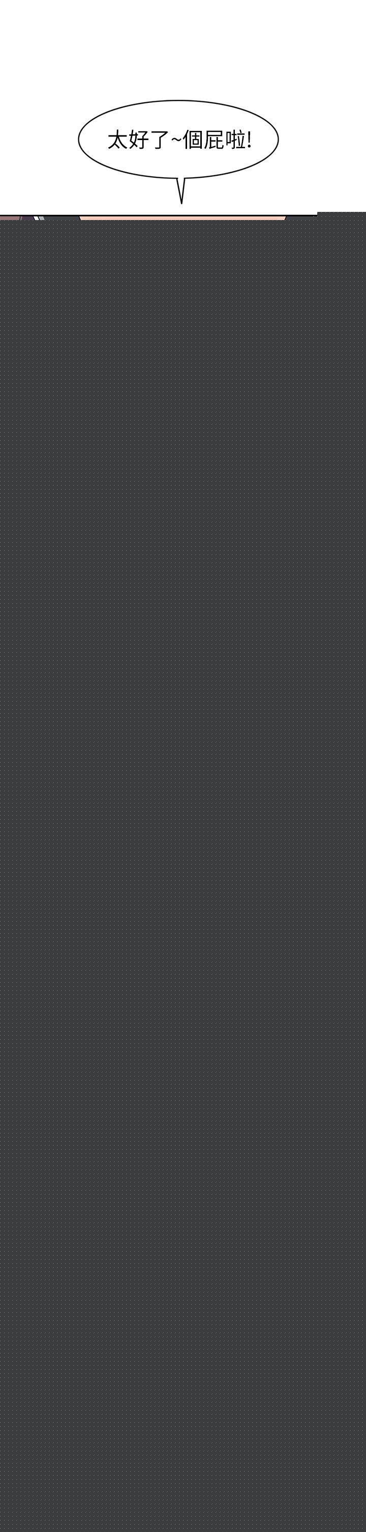 [韩国漫画] 军人的诱惑♥ 奇幻,巨乳大奶#[33P]-16