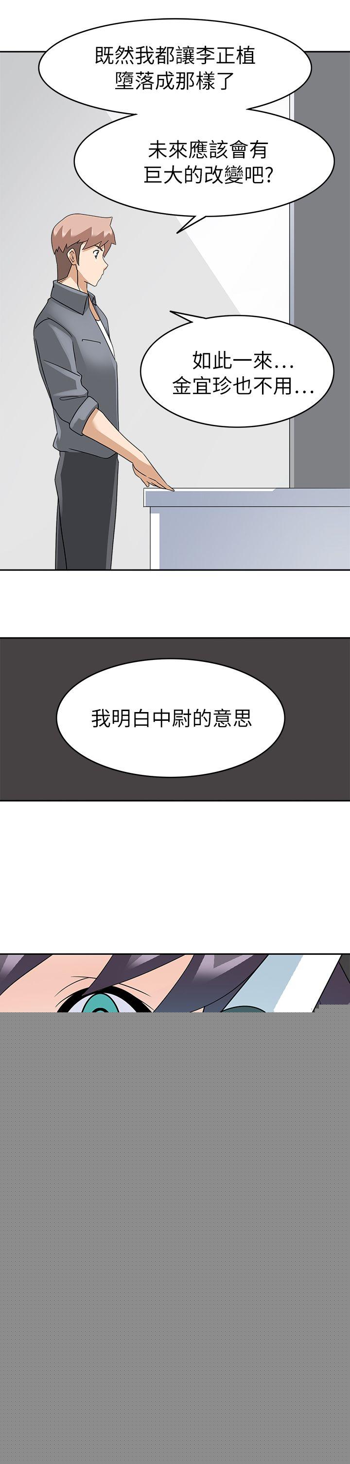 [韩国漫画] 军人的诱惑♥ 奇幻,巨乳大奶#[33P]-20