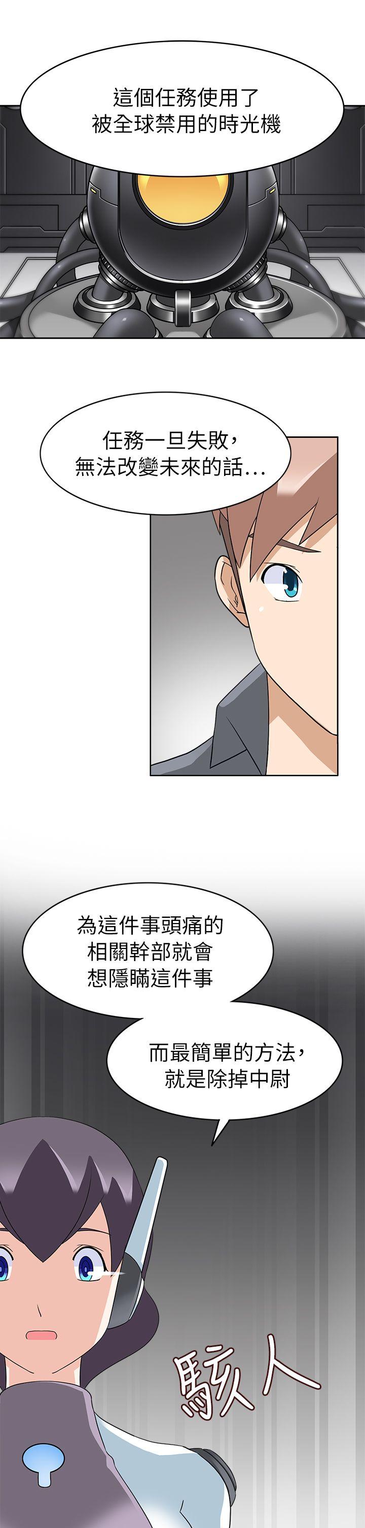 [韩国漫画] 军人的诱惑♥ 奇幻,巨乳大奶#[33P]-22
