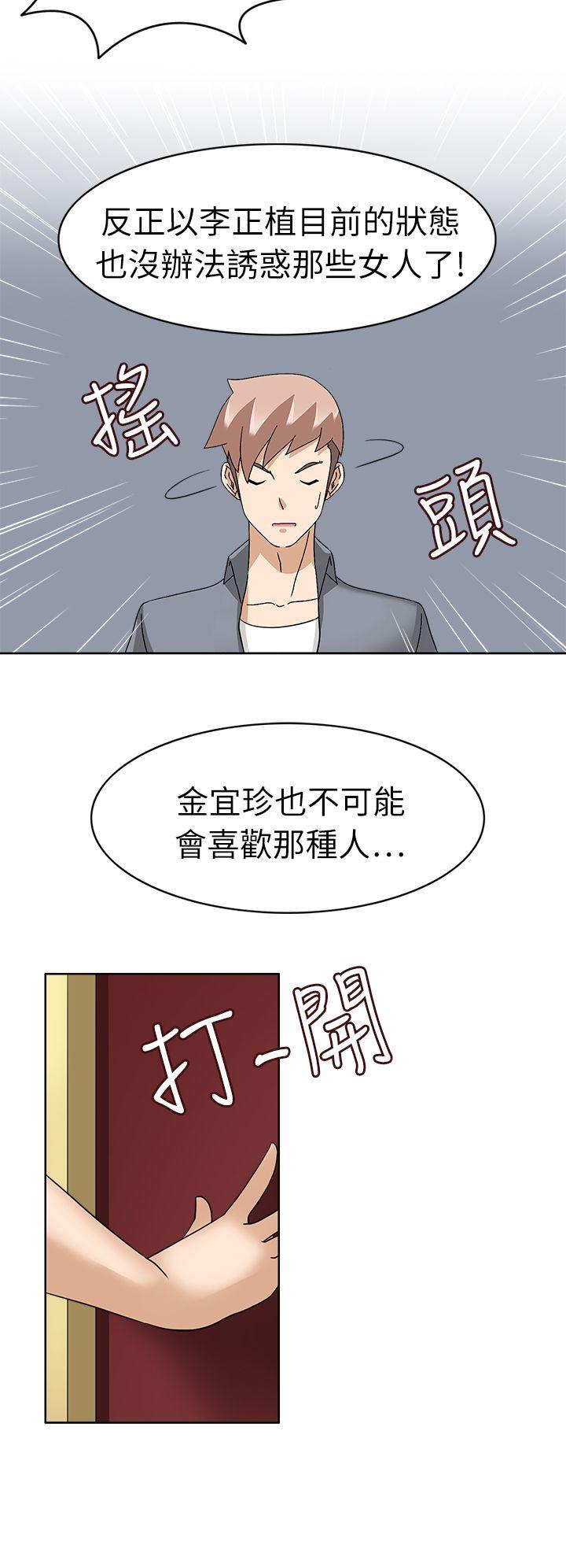[韩国漫画] 军人的诱惑♥ 奇幻,巨乳大奶#[33P]-27