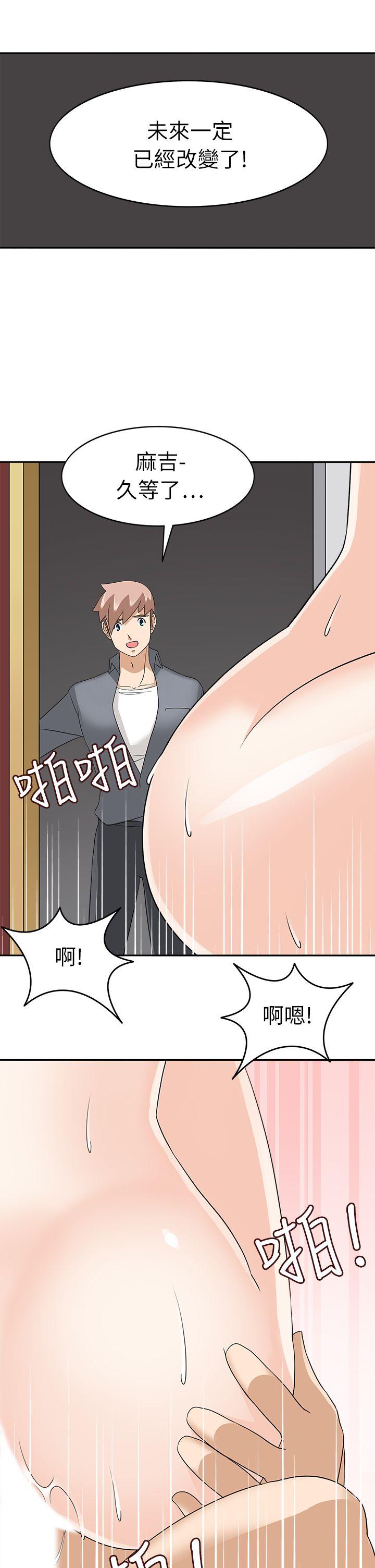 [韩国漫画] 军人的诱惑♥ 奇幻,巨乳大奶#[33P]-28