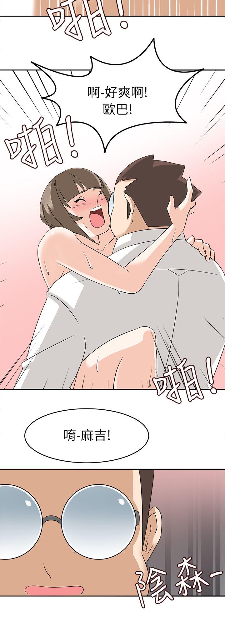 [韩国漫画] 军人的诱惑♥ 奇幻,巨乳大奶#[33P]-29