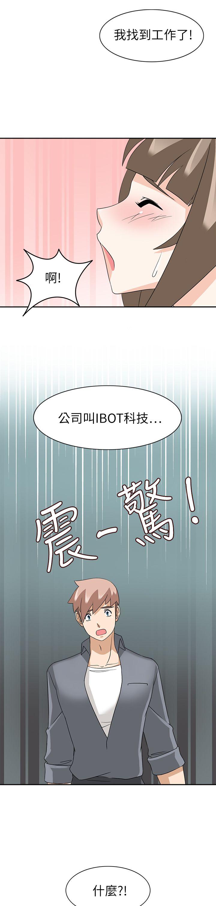 [韩国漫画] 军人的诱惑♥ 奇幻,巨乳大奶#[33P]-32