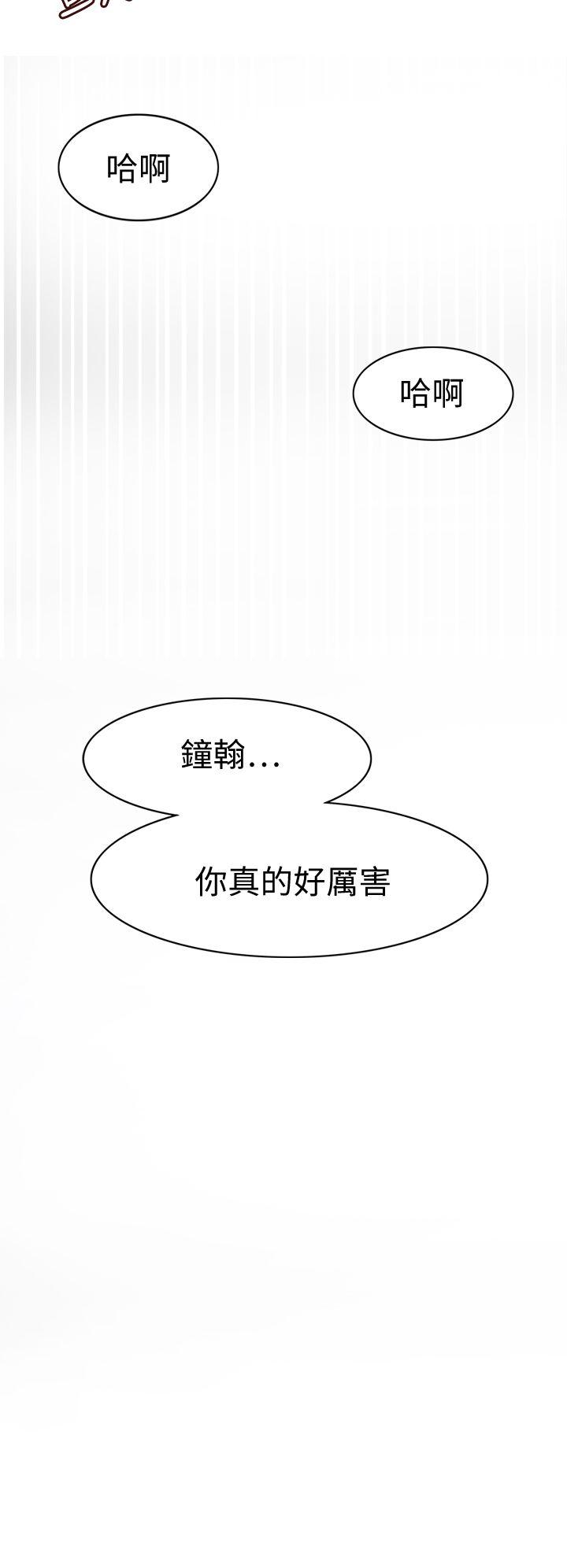 [韩国漫画] 军人的诱惑♥ 奇幻,巨乳大奶#[33P]-4