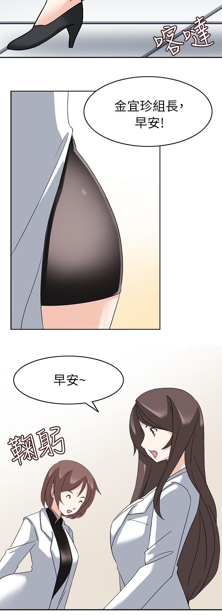 [韩国漫画] 军人的诱惑♥ 奇幻,巨乳大奶#[33P]-6
