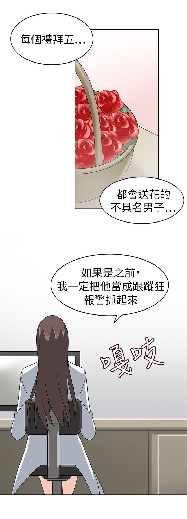 [韩国漫画] 军人的诱惑♥ 奇幻,巨乳大奶#[33P]-8