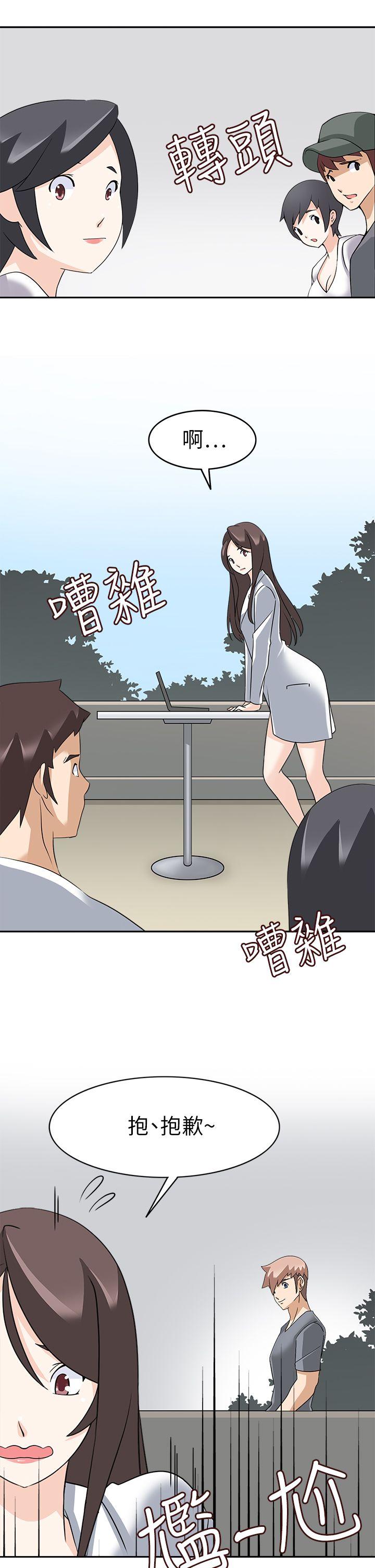 [韩国漫画] 军人的诱惑♥ 奇幻,巨乳大奶#[31P]-11