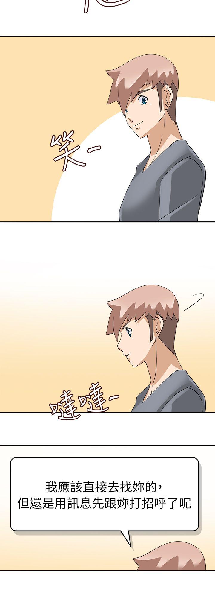 [韩国漫画] 军人的诱惑♥ 奇幻,巨乳大奶#[31P]-12