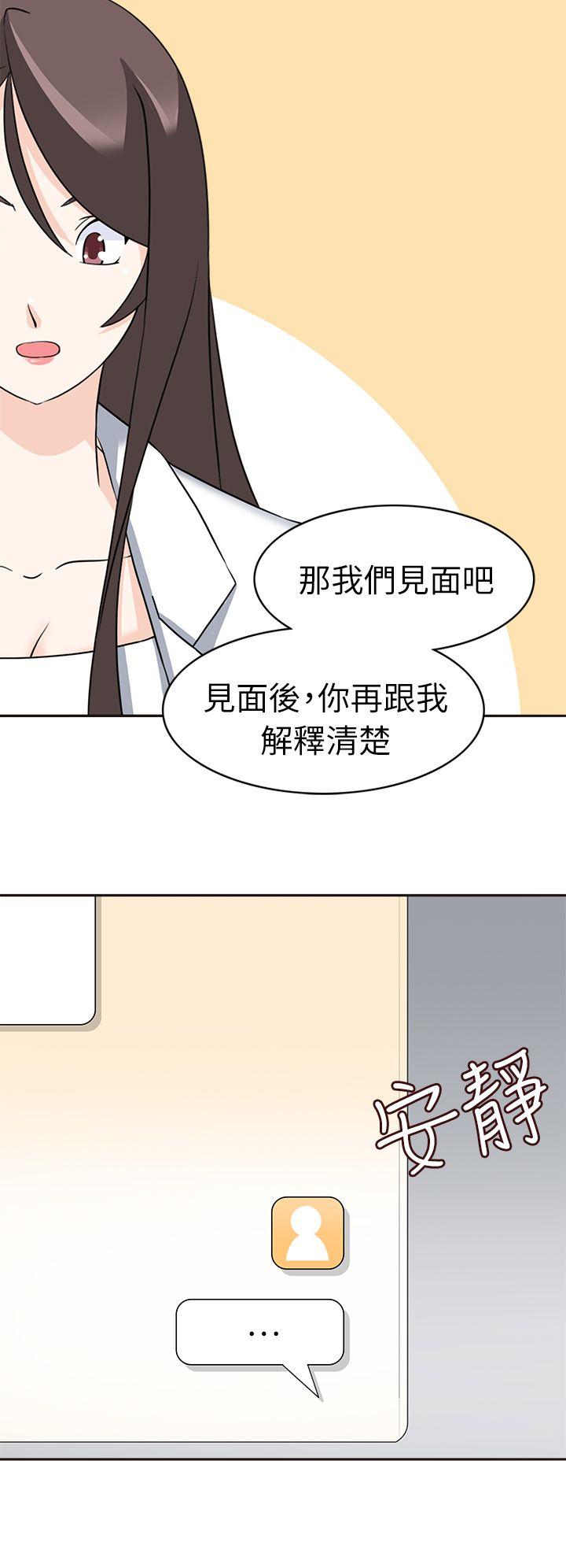 [韩国漫画] 军人的诱惑♥ 奇幻,巨乳大奶#[31P]-14