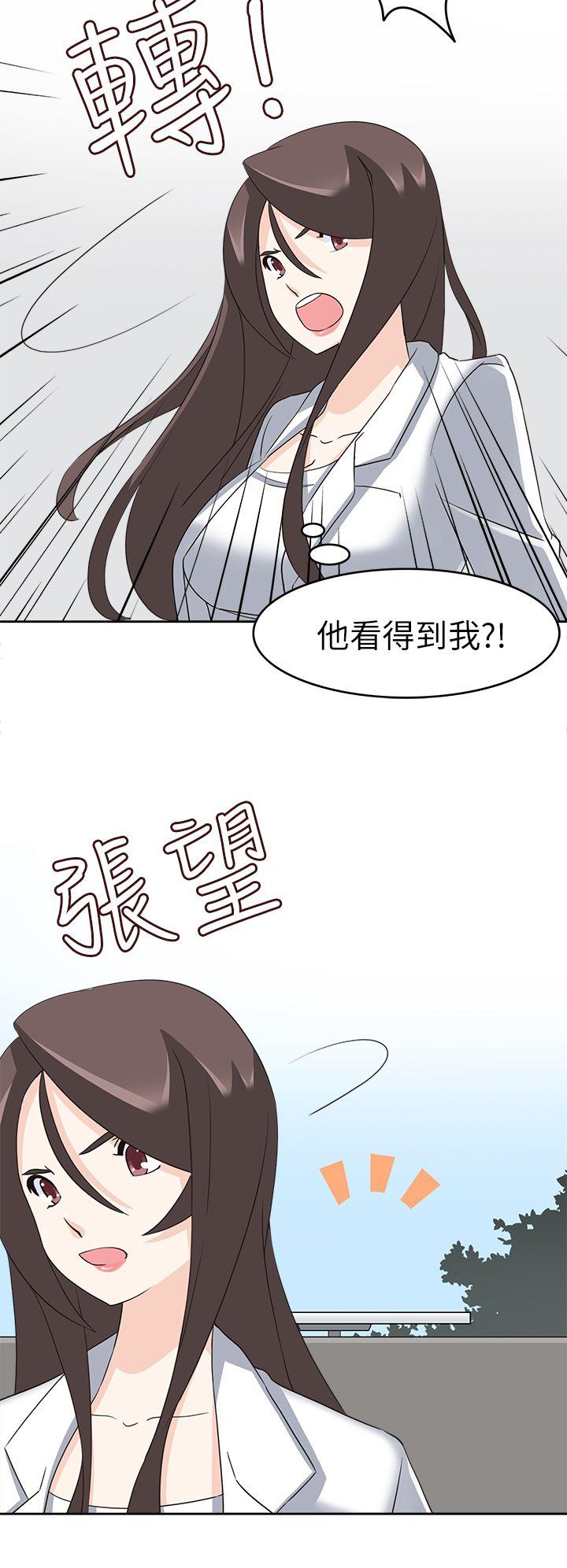 [韩国漫画] 军人的诱惑♥ 奇幻,巨乳大奶#[31P]-16