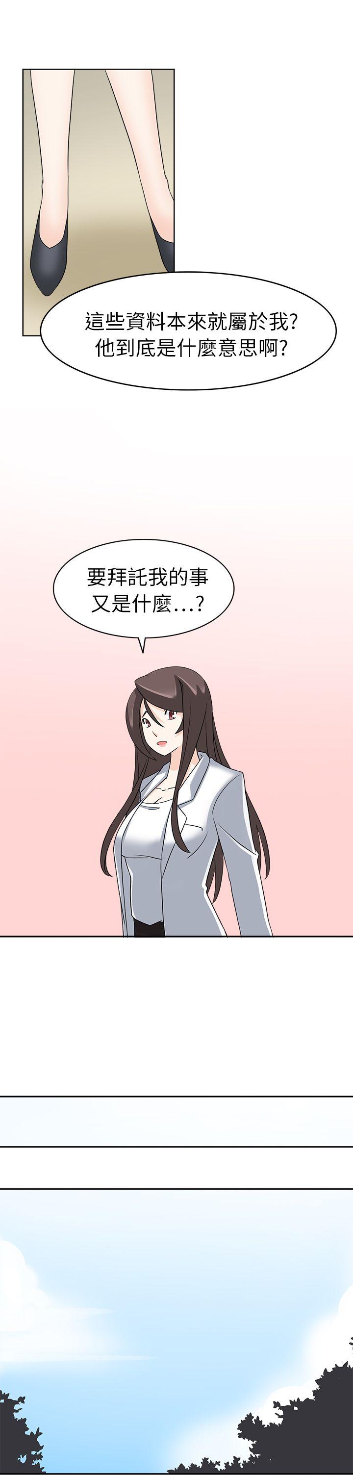 [韩国漫画] 军人的诱惑♥ 奇幻,巨乳大奶#[31P]-17