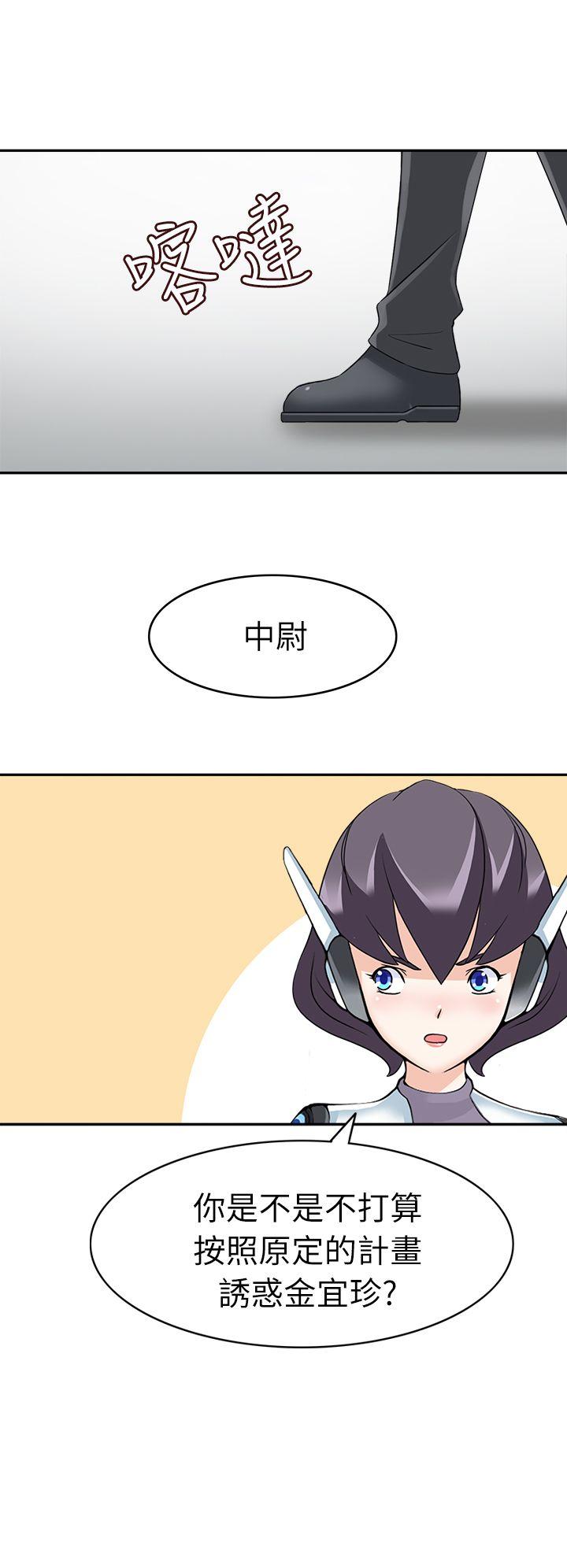 [韩国漫画] 军人的诱惑♥ 奇幻,巨乳大奶#[31P]-18