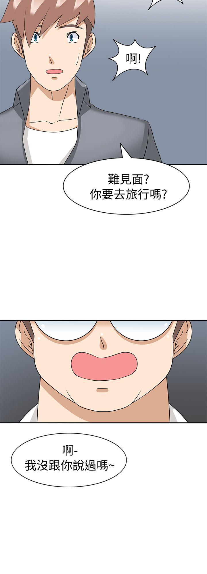 [韩国漫画] 军人的诱惑♥ 奇幻,巨乳大奶#[31P]-2
