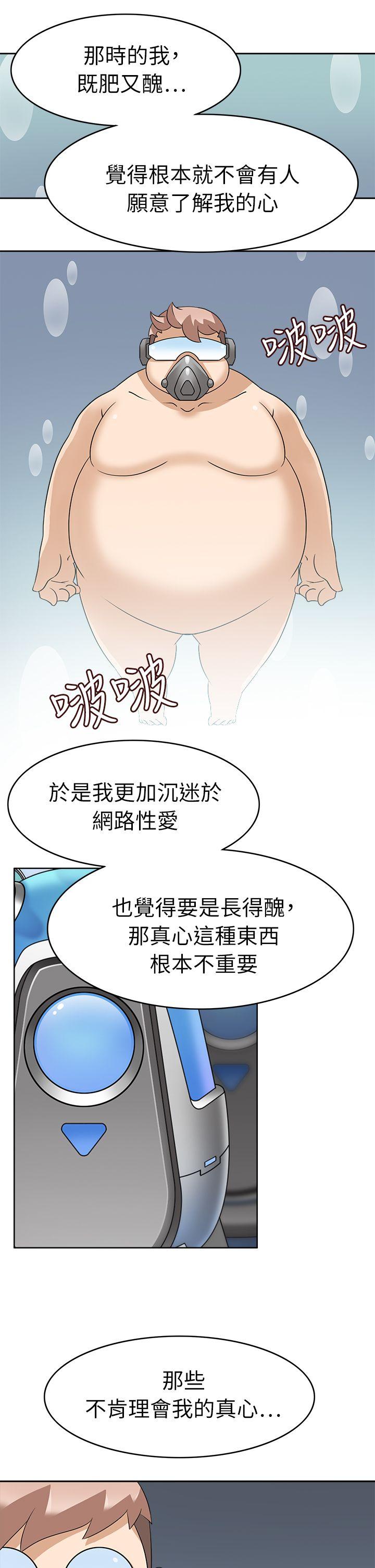 [韩国漫画] 军人的诱惑♥ 奇幻,巨乳大奶#[31P]-21