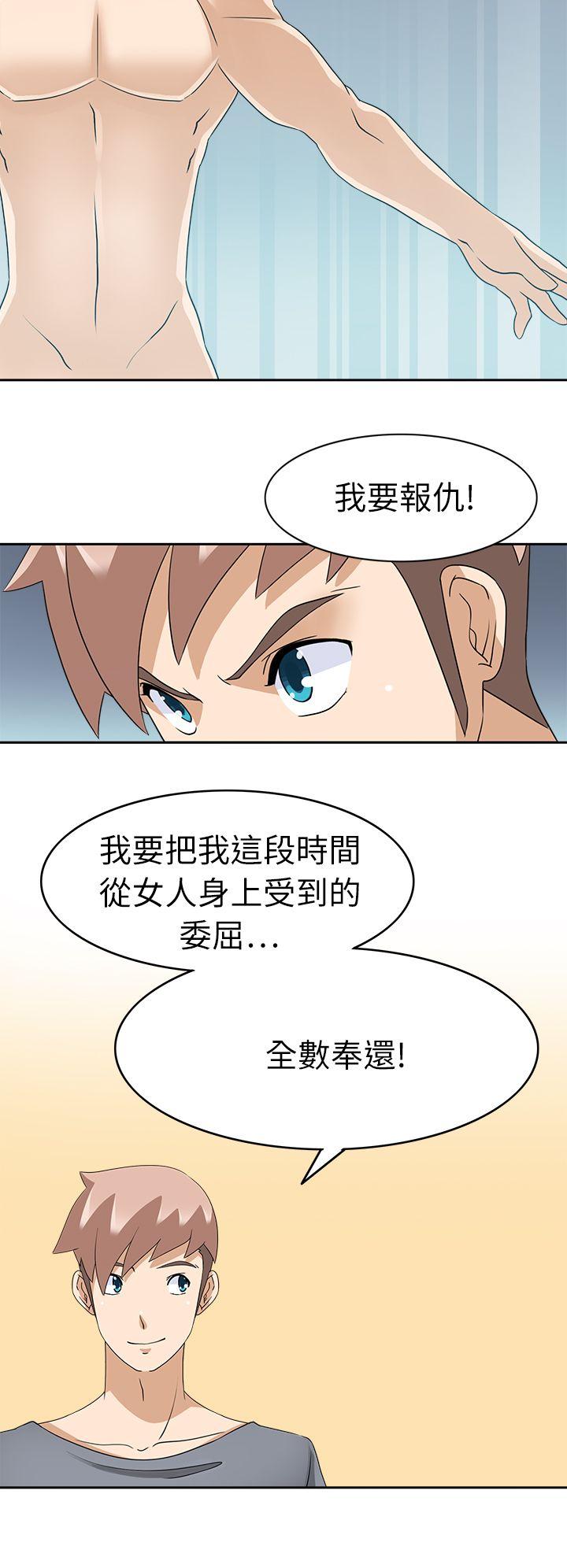 [韩国漫画] 军人的诱惑♥ 奇幻,巨乳大奶#[31P]-24