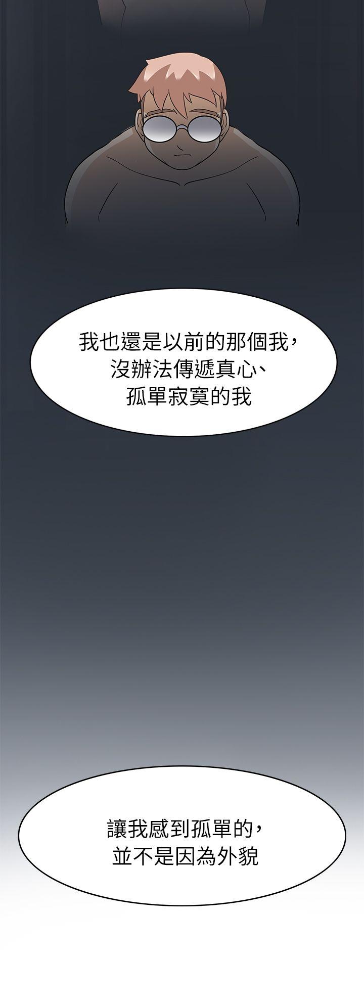 [韩国漫画] 军人的诱惑♥ 奇幻,巨乳大奶#[31P]-26