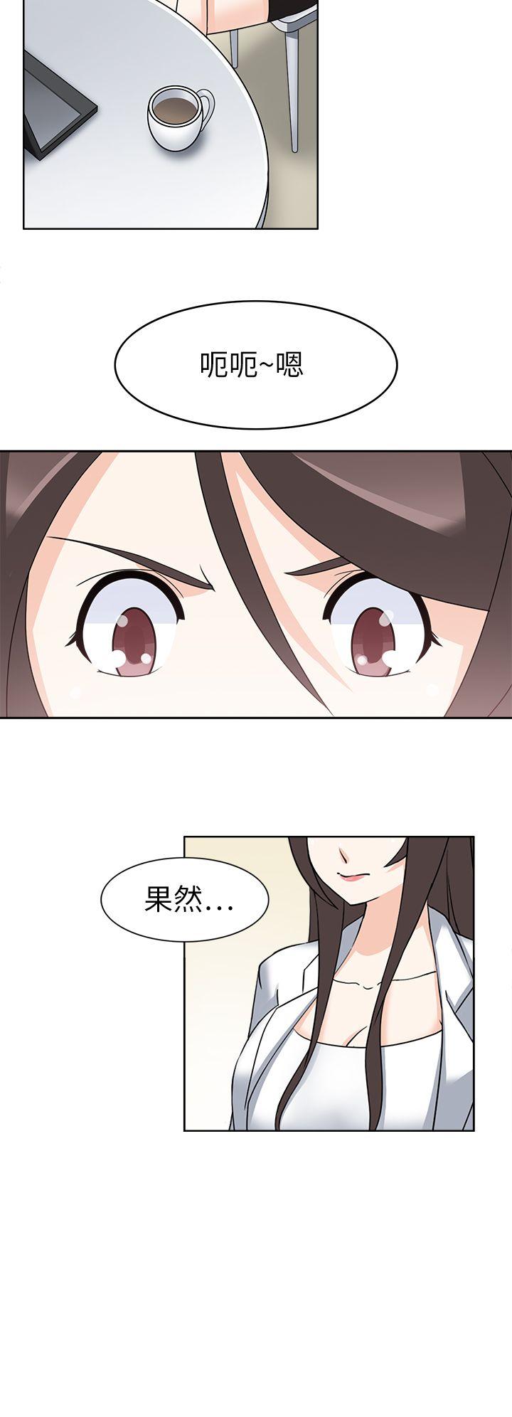 [韩国漫画] 军人的诱惑♥ 奇幻,巨乳大奶#[31P]-6