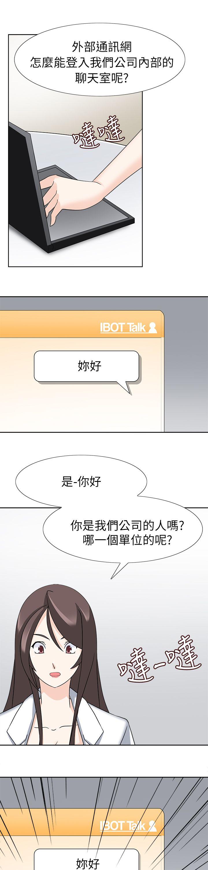 [韩国漫画] 军人的诱惑♥ 奇幻,巨乳大奶#[31P]-9