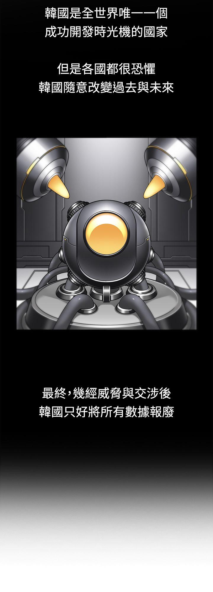 [韩国漫画] 军人的诱惑♥ 奇幻,巨乳大奶#[33P]-16