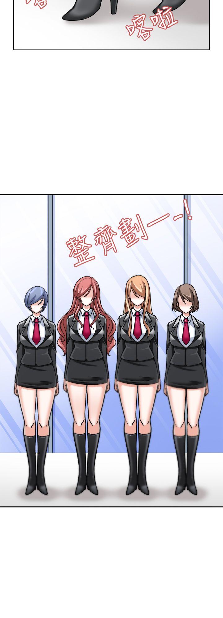 [韩国漫画] 军人的诱惑♥ 奇幻,巨乳大奶#[33P]-24