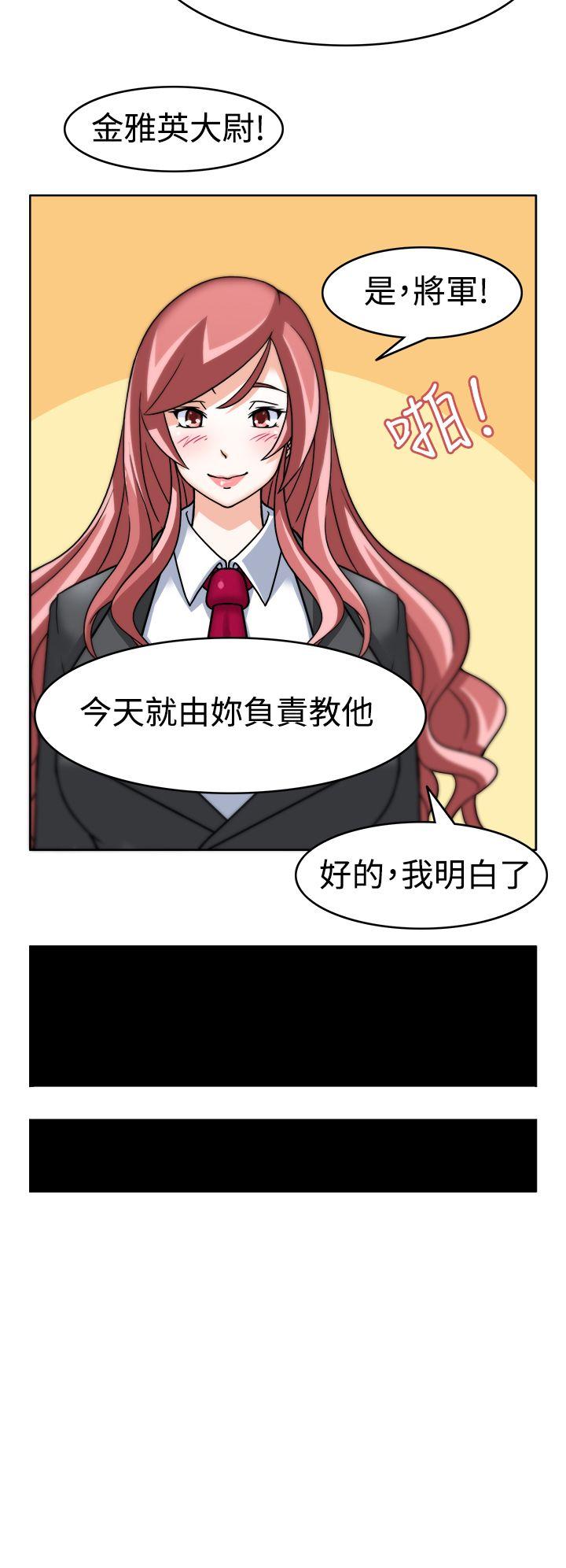 [韩国漫画] 军人的诱惑♥ 奇幻,巨乳大奶#[33P]-28