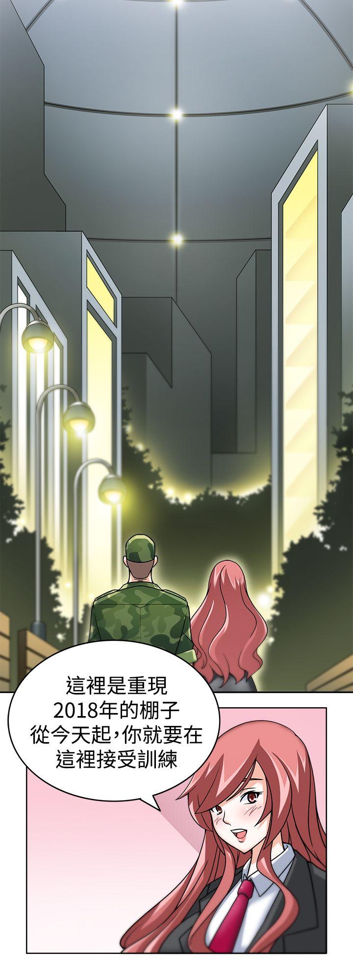 [韩国漫画] 军人的诱惑♥ 奇幻,巨乳大奶#[33P]-30