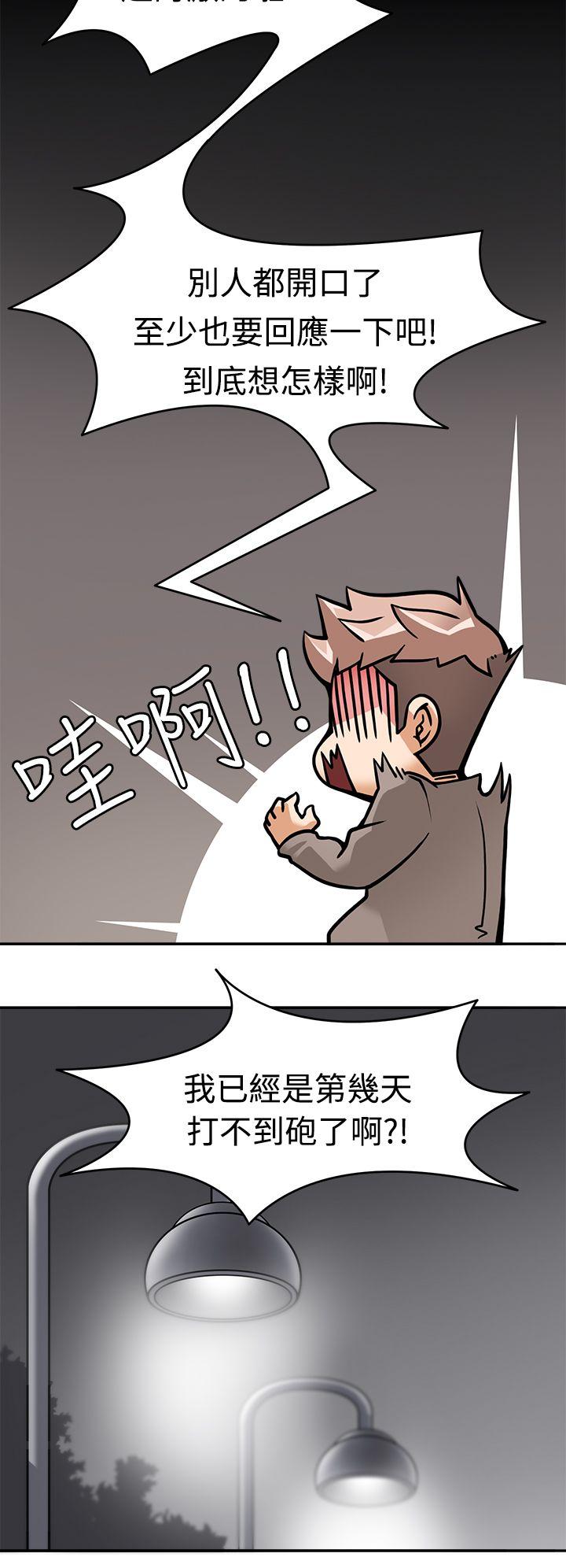 [韩国漫画] 军人的诱惑♥ 奇幻,巨乳大奶#[40P]-8