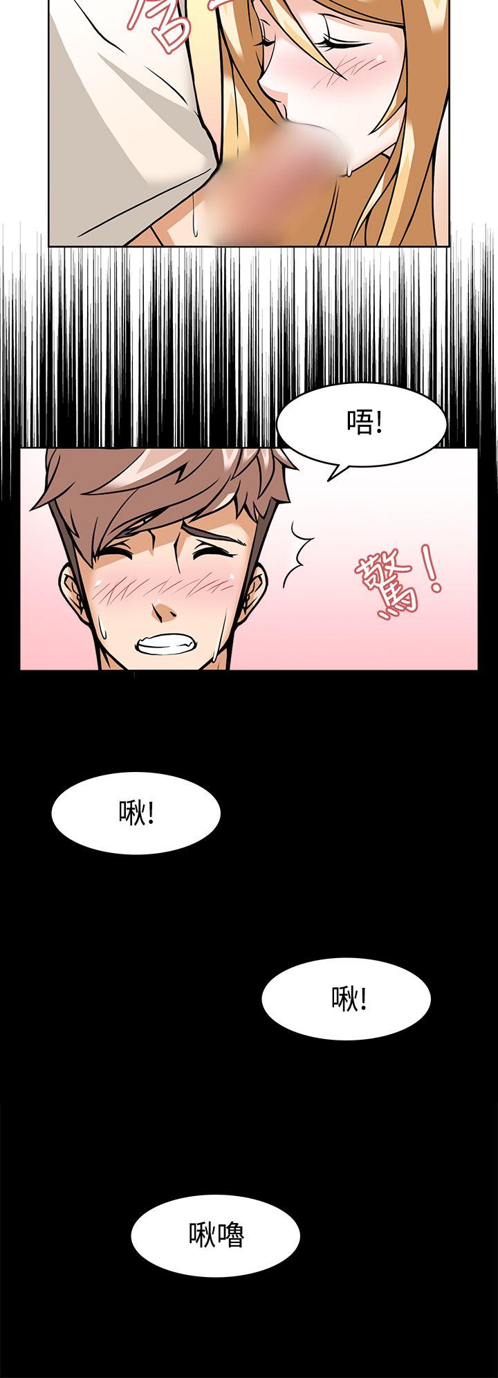 [韩国漫画] 军人的诱惑♥ 奇幻,巨乳大奶#[36P]-10