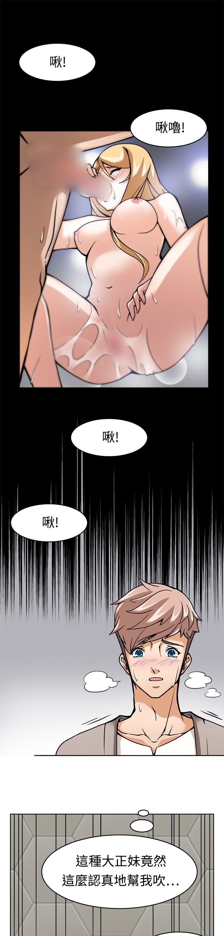 [韩国漫画] 军人的诱惑♥ 奇幻,巨乳大奶#[36P]-11