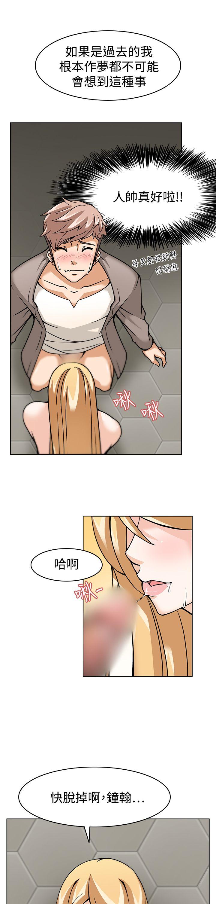 [韩国漫画] 军人的诱惑♥ 奇幻,巨乳大奶#[36P]-13