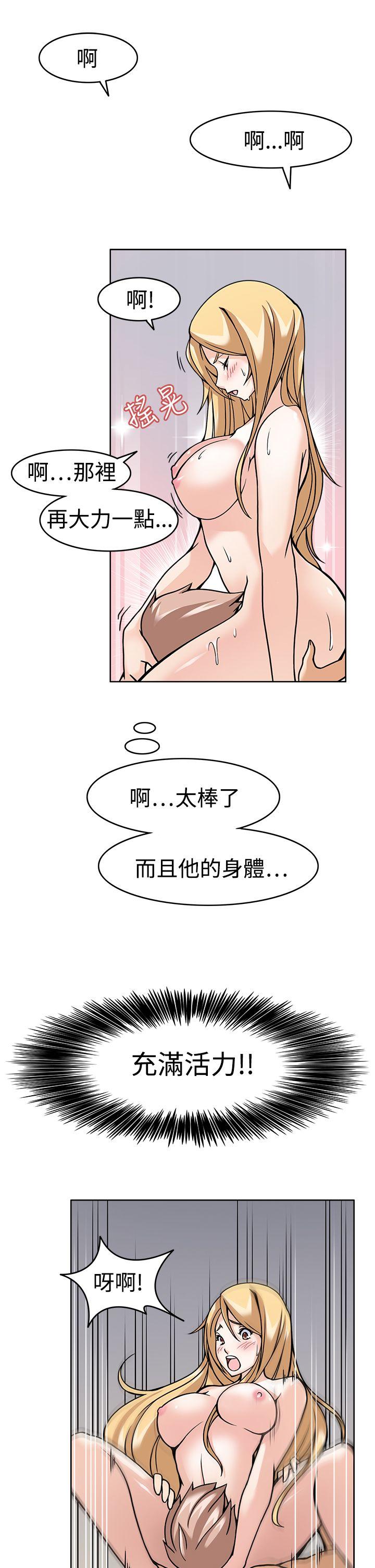 [韩国漫画] 军人的诱惑♥ 奇幻,巨乳大奶#[36P]-17