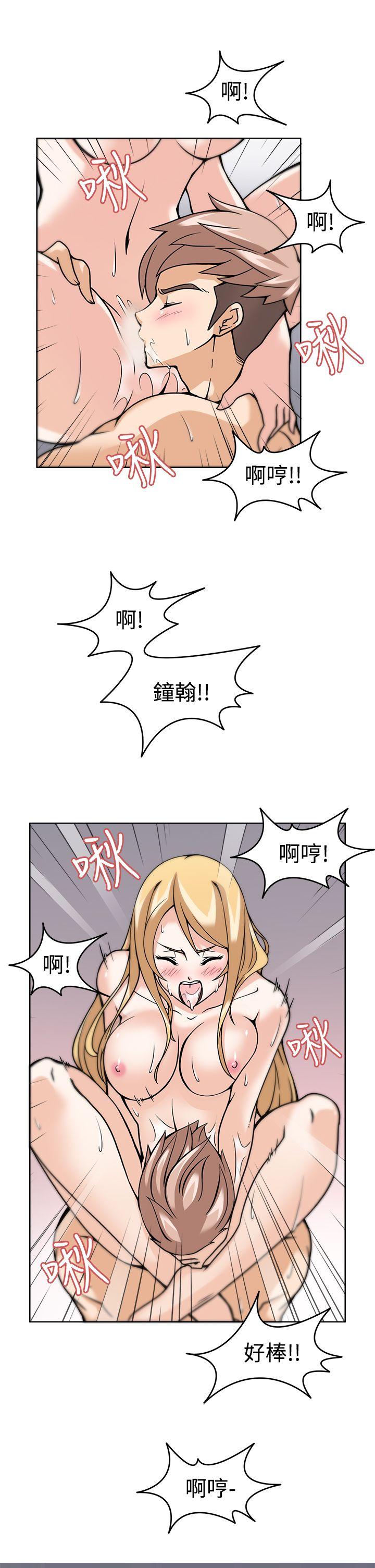 [韩国漫画] 军人的诱惑♥ 奇幻,巨乳大奶#[36P]-19