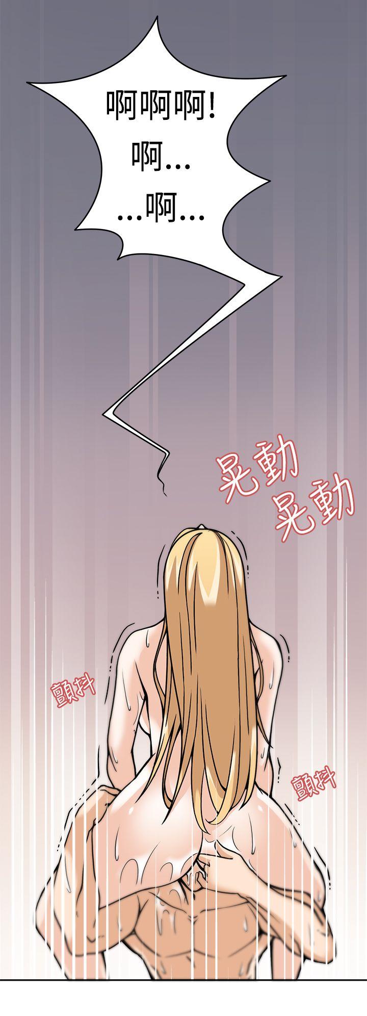 [韩国漫画] 军人的诱惑♥ 奇幻,巨乳大奶#[36P]-20