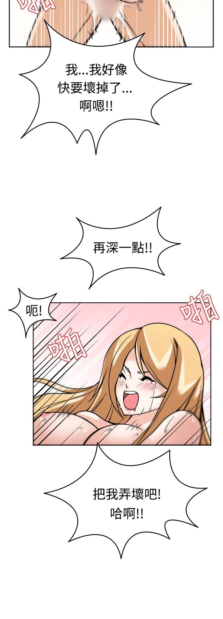 [韩国漫画] 军人的诱惑♥ 奇幻,巨乳大奶#[36P]-24
