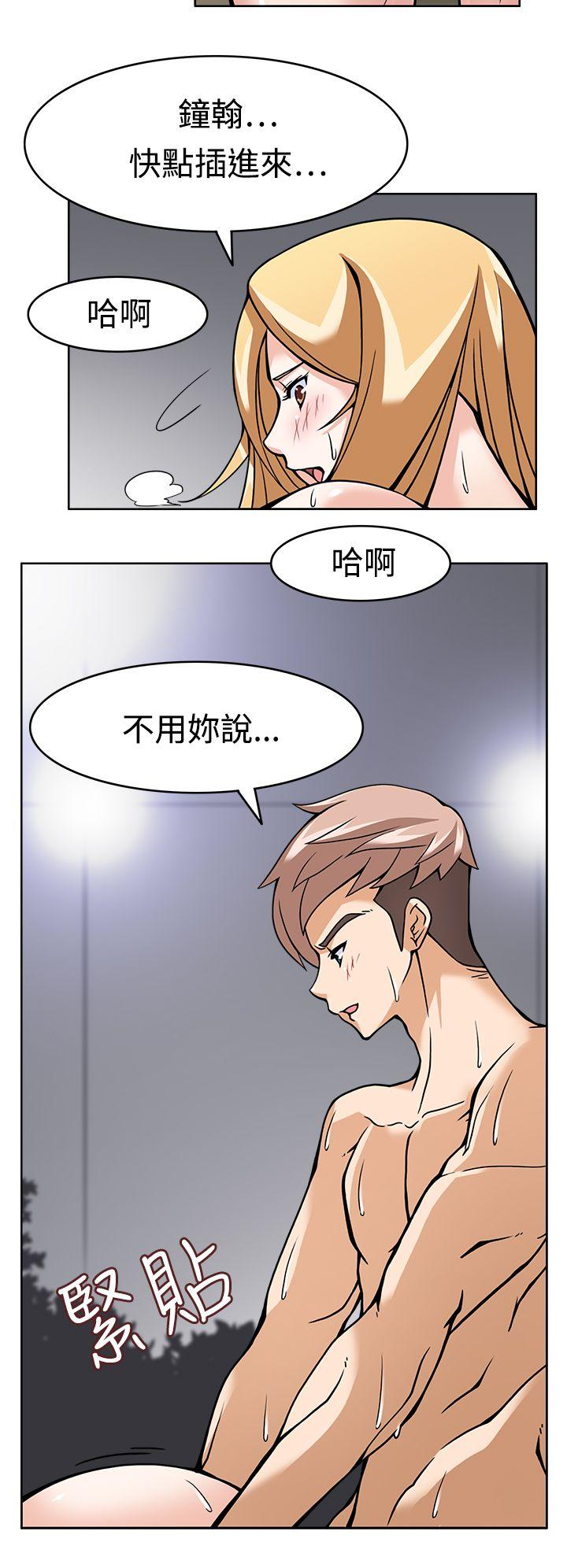 [韩国漫画] 军人的诱惑♥ 奇幻,巨乳大奶#[36P]-26