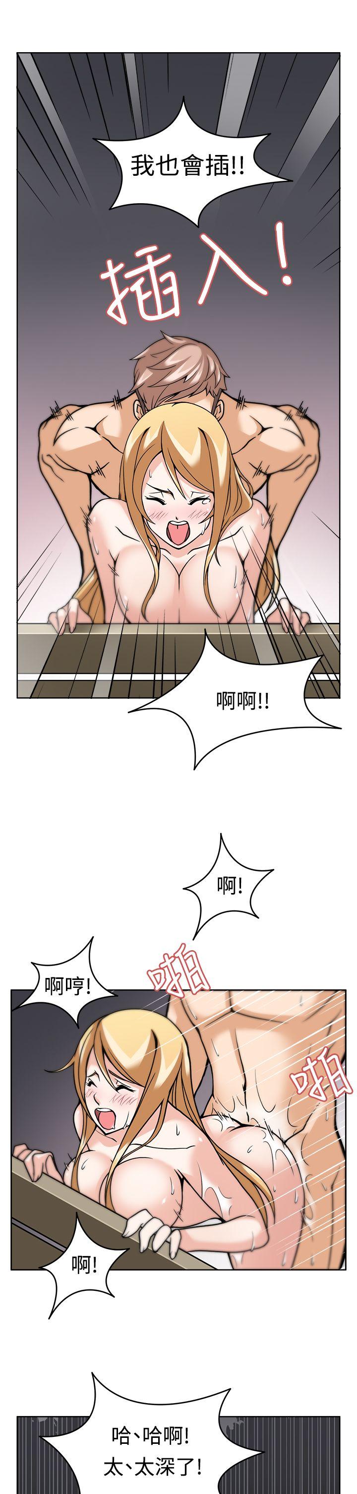 [韩国漫画] 军人的诱惑♥ 奇幻,巨乳大奶#[36P]-27