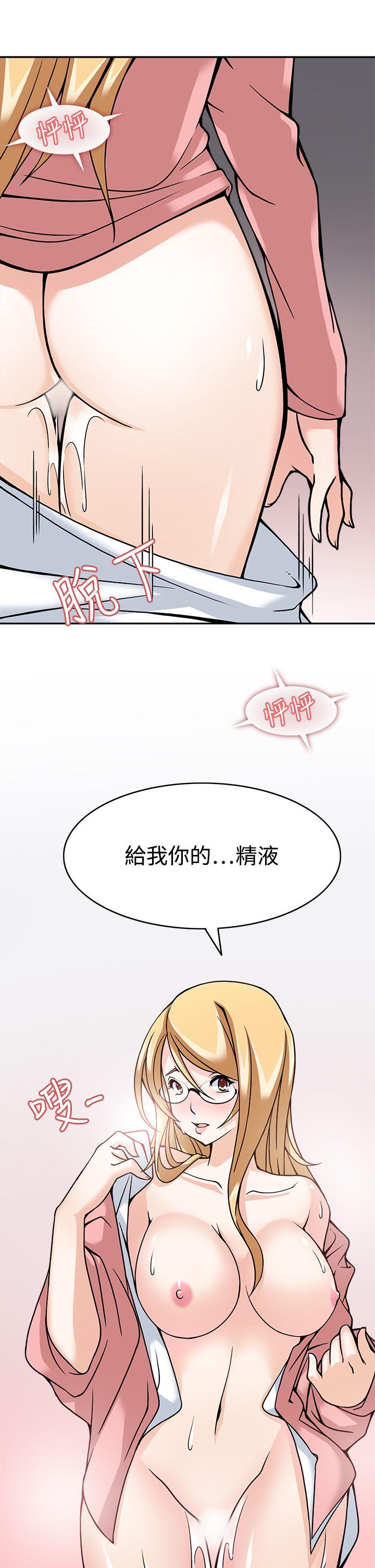 [韩国漫画] 军人的诱惑♥ 奇幻,巨乳大奶#[36P]-3