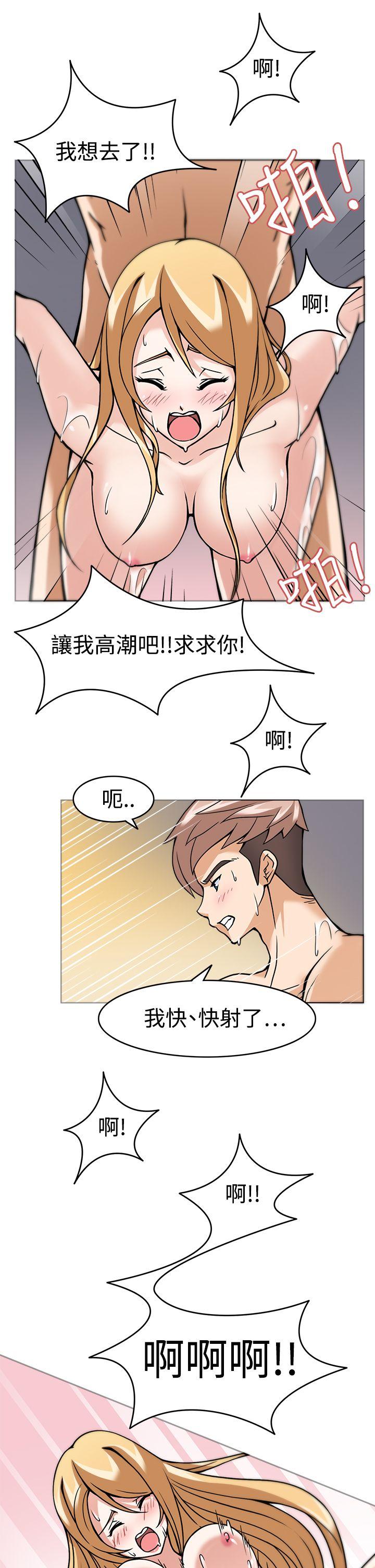 [韩国漫画] 军人的诱惑♥ 奇幻,巨乳大奶#[36P]-31