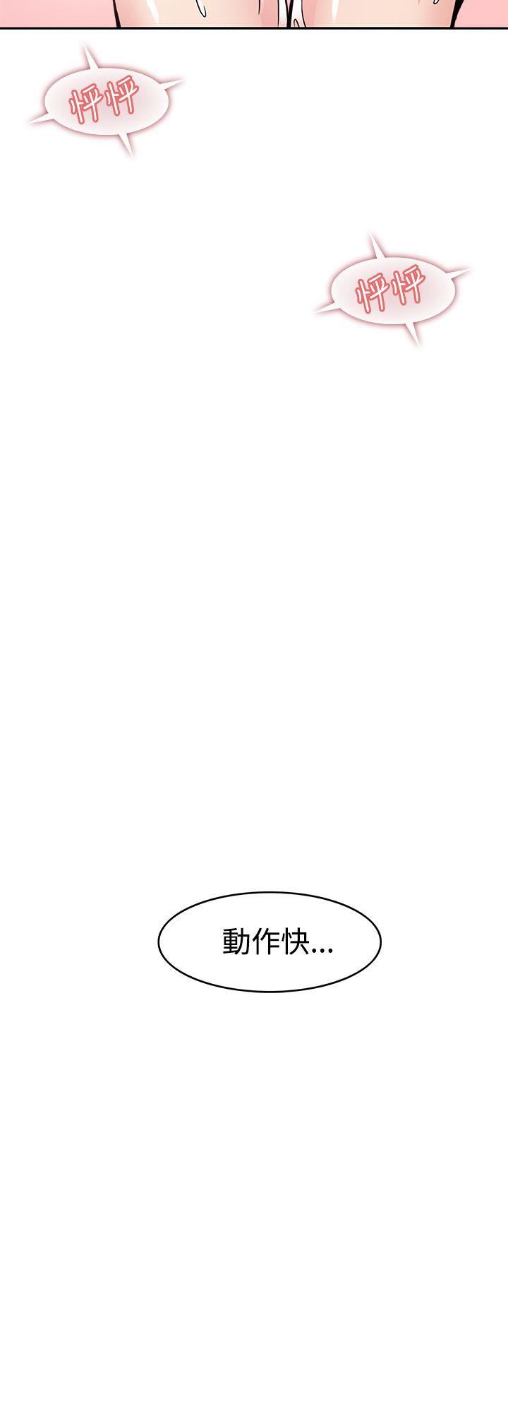 [韩国漫画] 军人的诱惑♥ 奇幻,巨乳大奶#[36P]-4